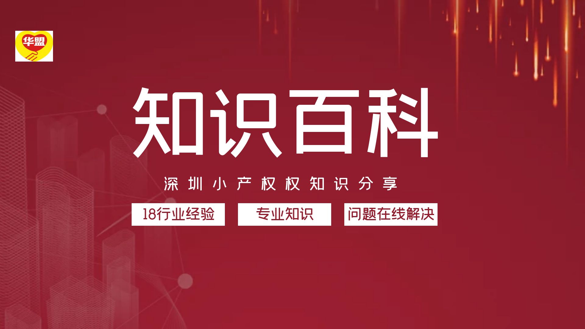 2022年，買深圳小產(chǎn)權(quán)根本不用怕？