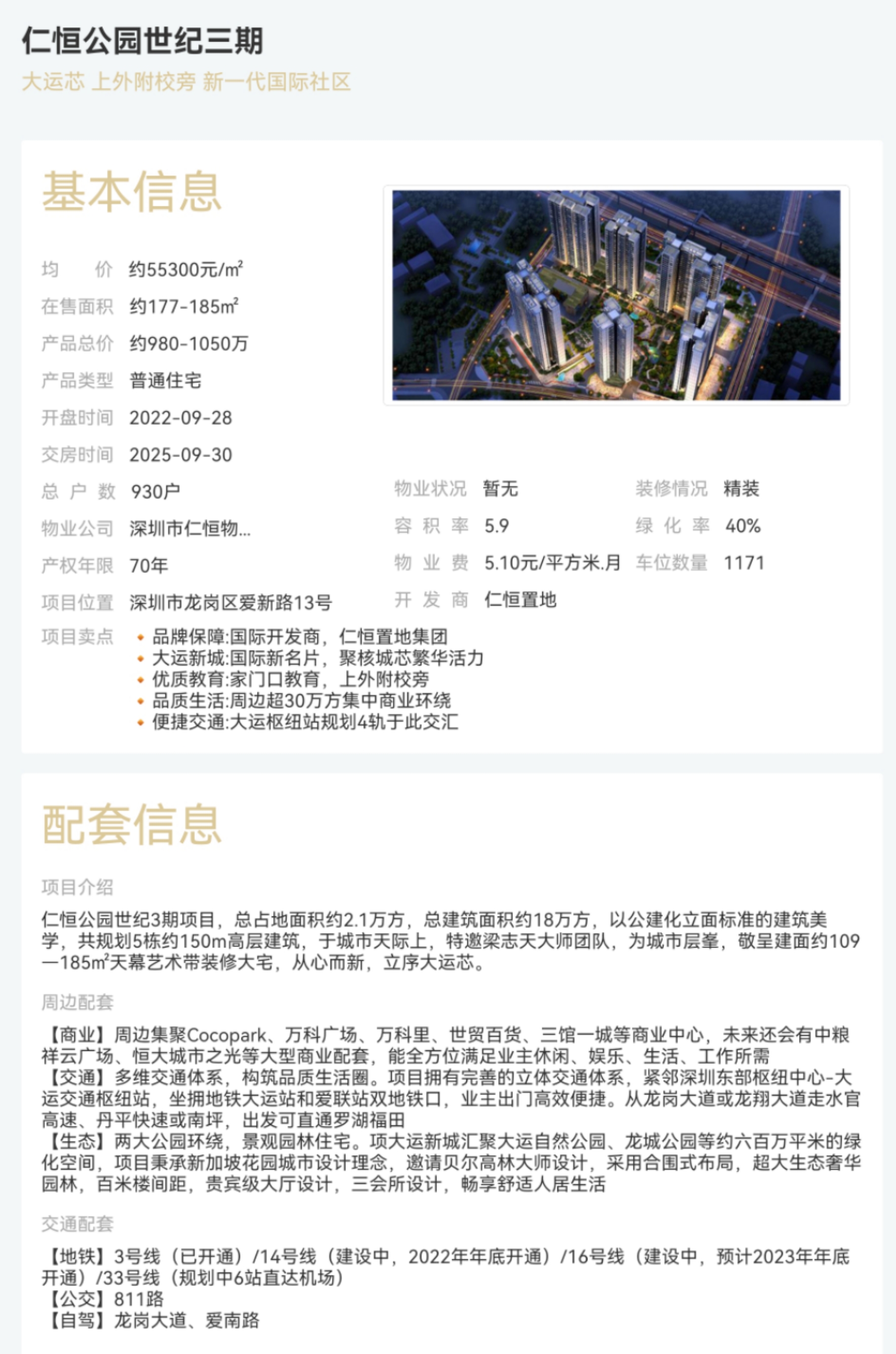 1745288636112030.jpg 3f1e9faaf5d32943c223b7d48185eec.jpg