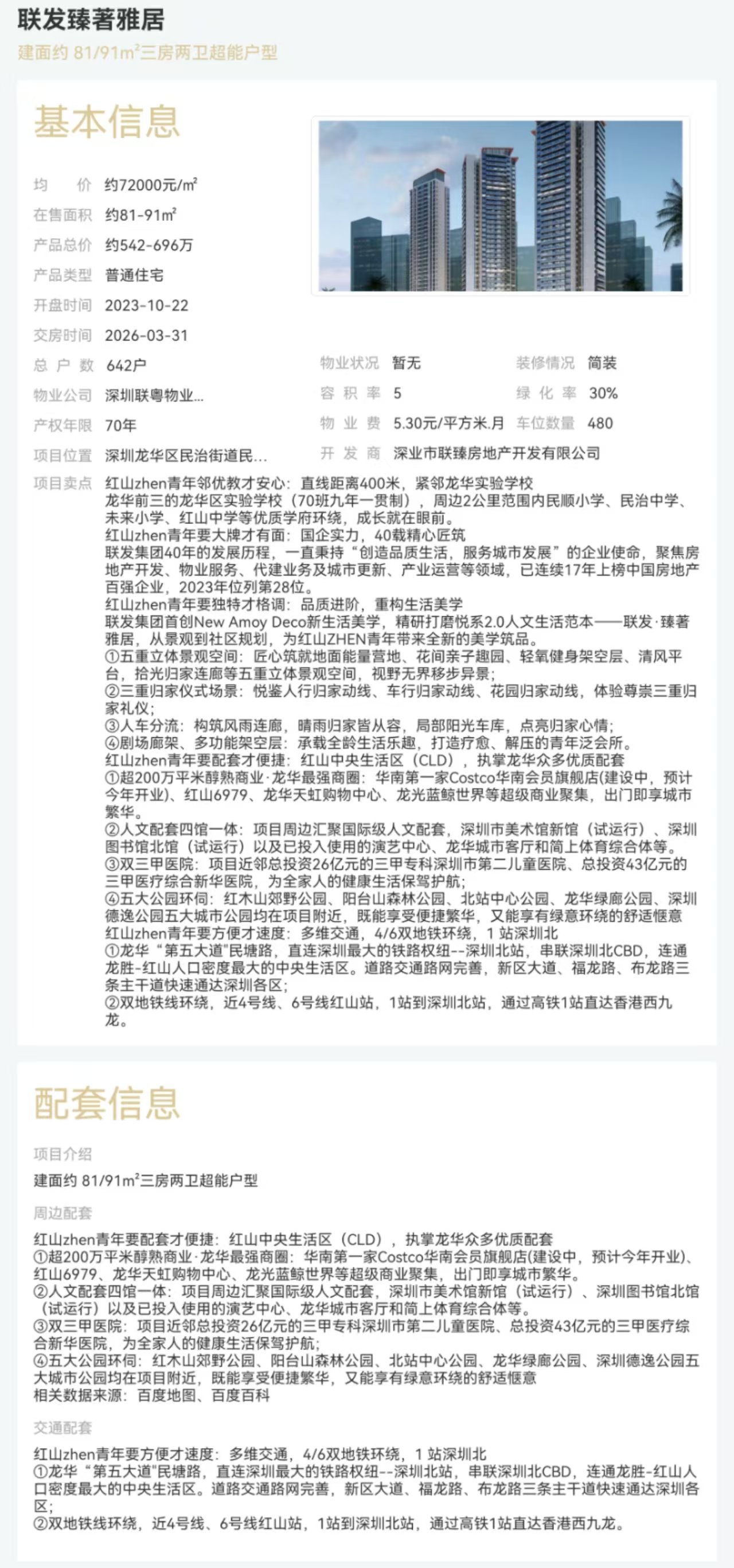 1745377082899540.jpg ab9ede7b8712f1ec083cedbb83174e1.jpg