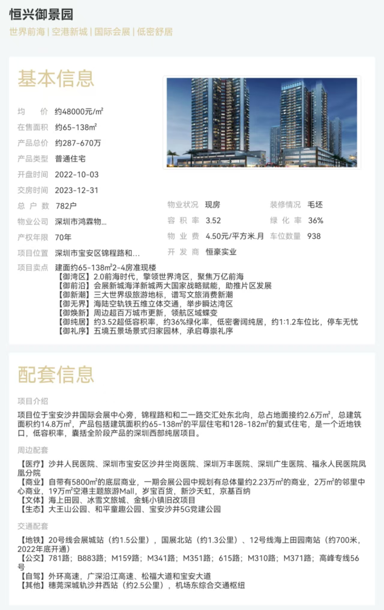 1745400597672931.jpg f07ffb356d41493bd2cab2078b77740.jpg