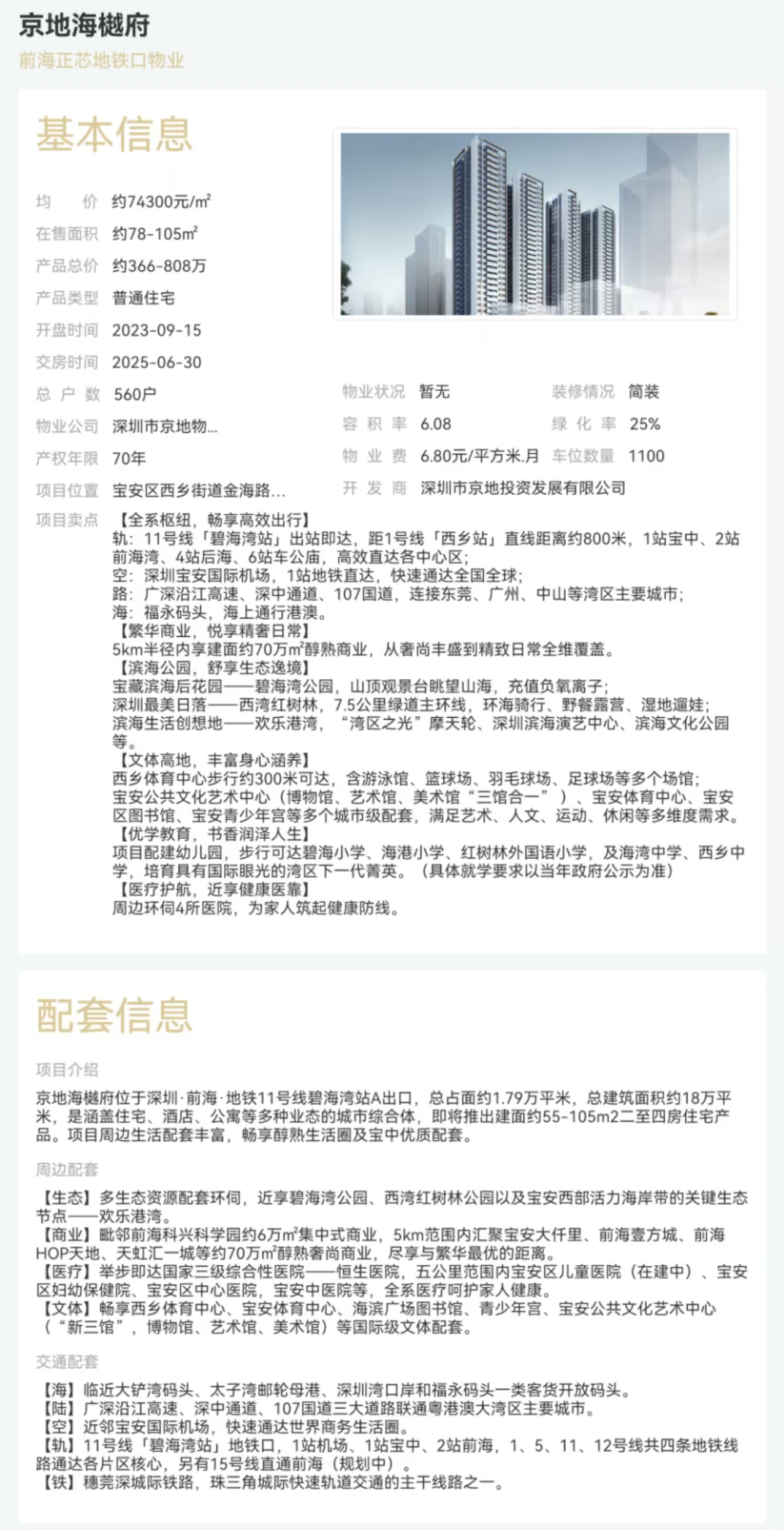 1745403114801406.jpg aa3ce5e2c152331f841207ab7386c62.jpg