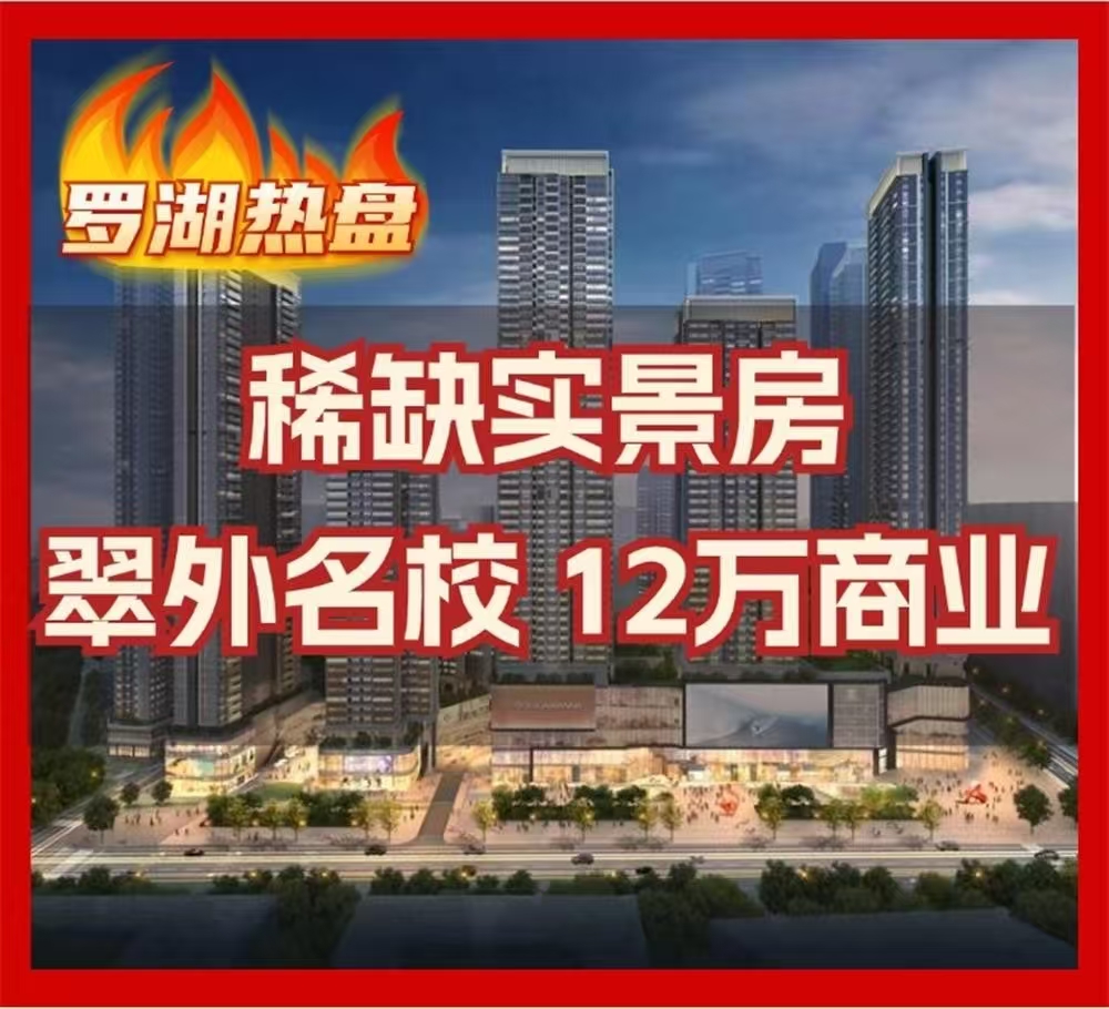 益田御龍?zhí)斓貄均價(jià)約86000元/平