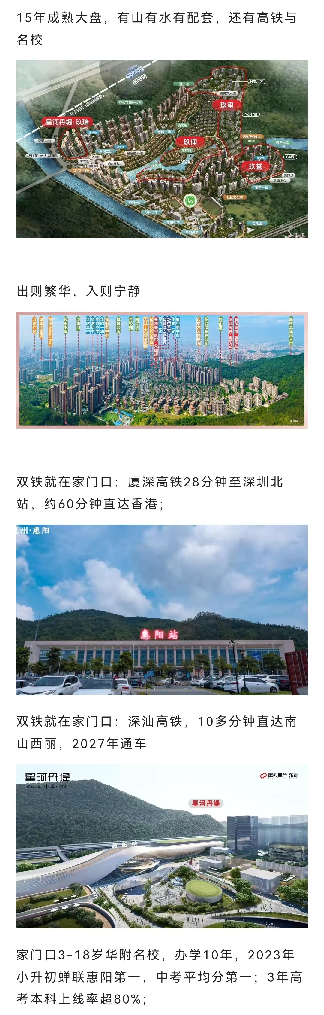 1745895047691129.jpg ce266d3323e3d9508a3402806fdafc1.jpg