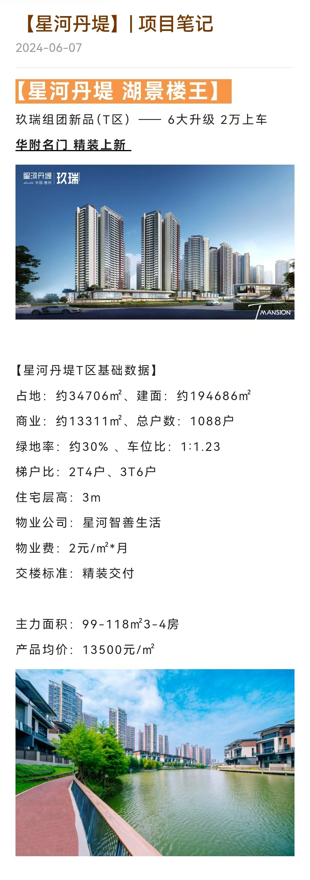 1745895225774260.jpg f5e0dc7540af7b8a0c223a45af6bf04.jpg