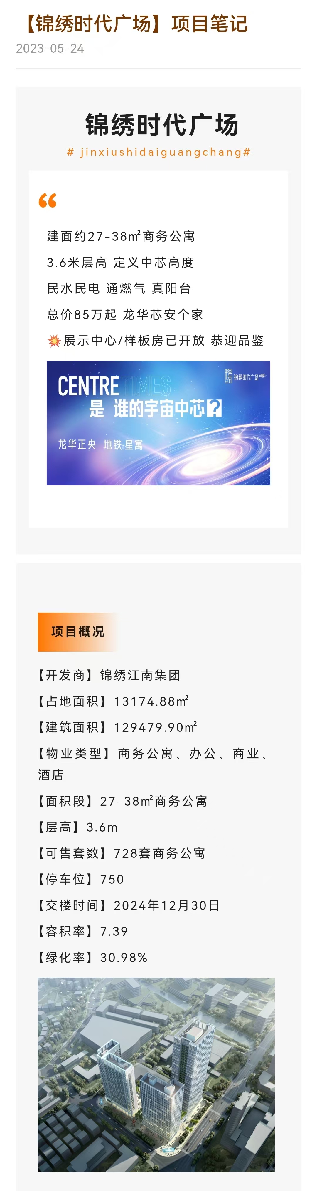 1746084738603587.jpg ec39b9ffa567fd84bcbc404153b2e89.jpg