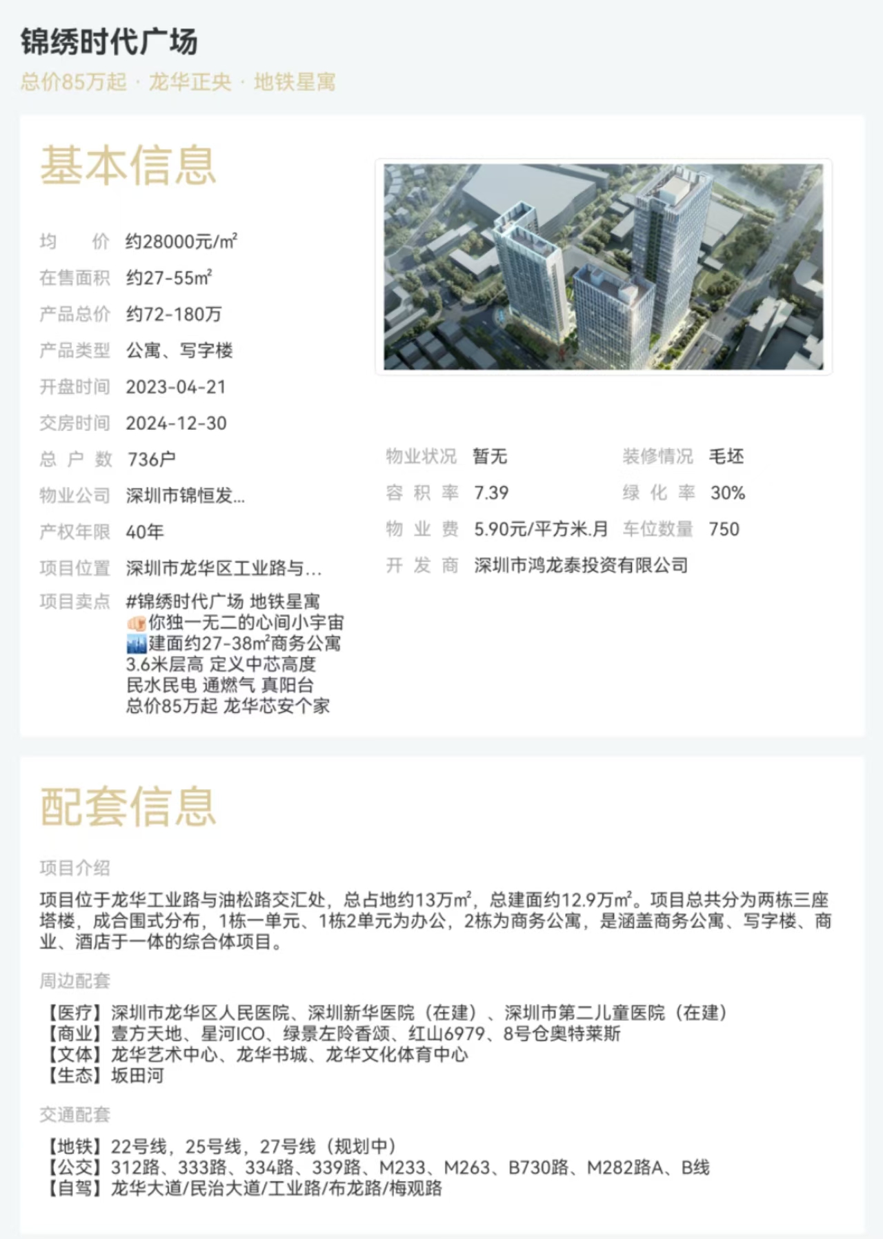 1746084749895685.jpg fdcb9a08928b70be2bfad0281bed0f0.jpg