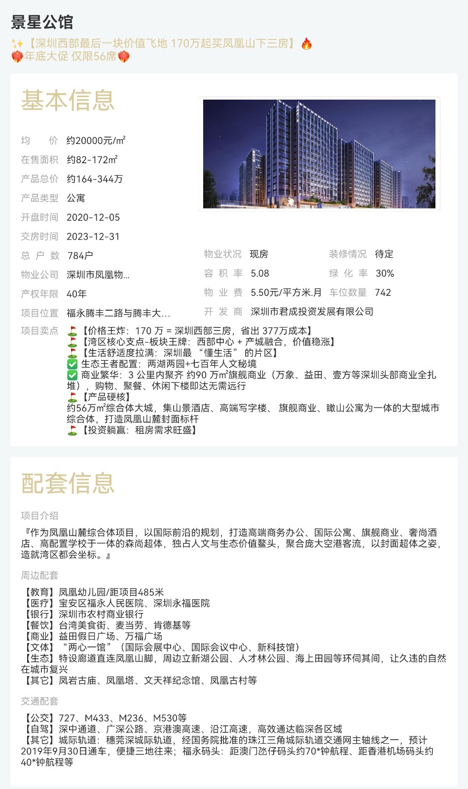 1774493260508545.jpg 1774493260508545.jpg