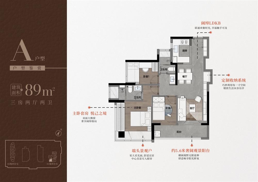 珺悅名都|均價(jià)約75000元/平