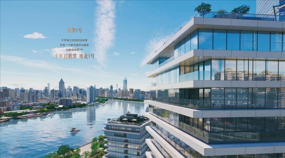 鵝譚1號(hào)|均價(jià)約65000元/平