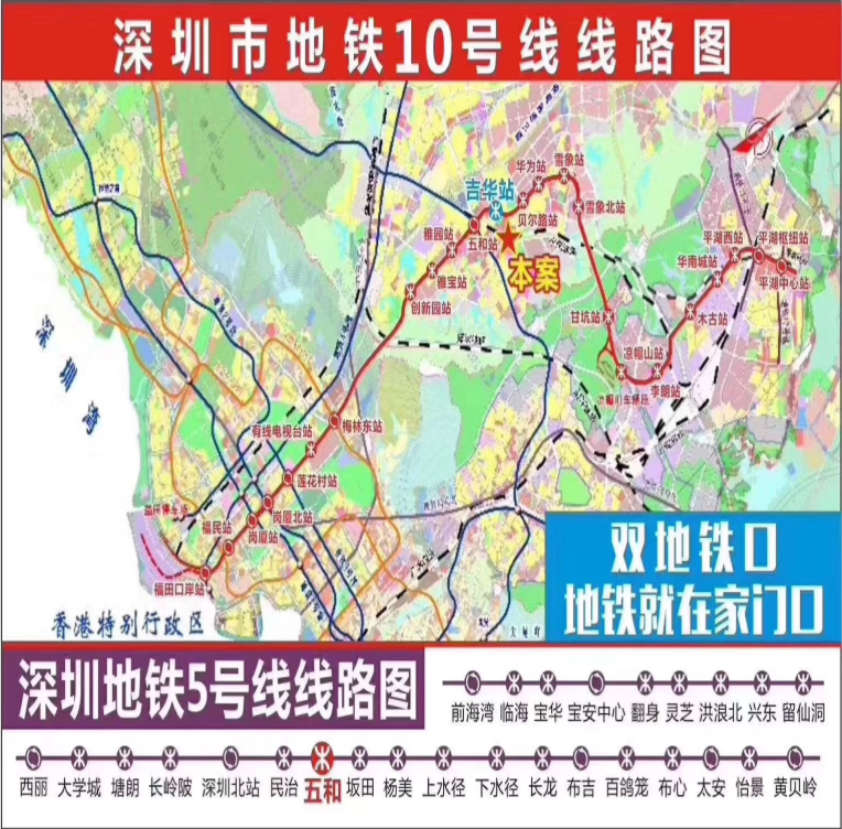 坂田小產(chǎn)權(quán)房