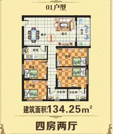 長(zhǎng)安新樓盤