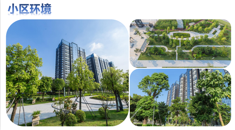 山水·悅城綠化率超60%的花園式高端小區