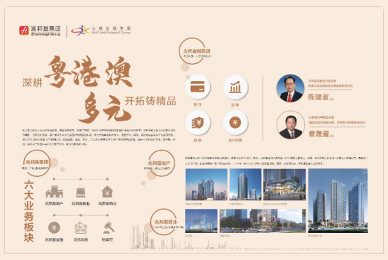 兆邦基?端慧苑面積33-65平單價(jià)3.75-4.32萬(wàn)/平米