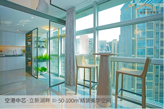 空港·鳳凰棲岸寶安福永11棟大型花園小區精裝修