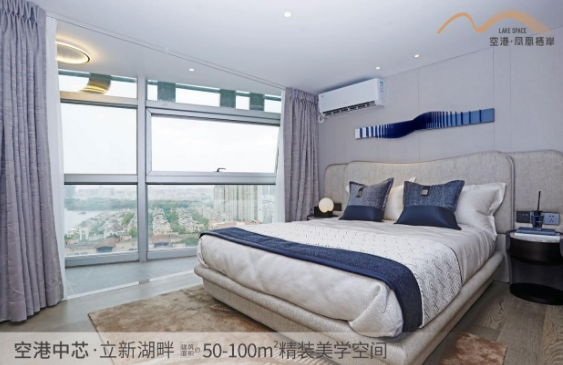 福永空港·鳳凰棲岸精裝三房現樓交付，總價230萬起