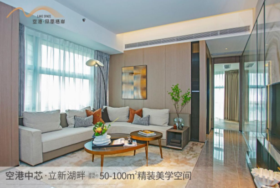 深圳寶安福永空港鳳凰棲岸到底值不值得買？【華盟地產(chǎn)】