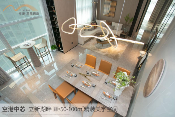 深圳寶安福永空港鳳凰棲岸總價需要多少錢啊？【華盟地產