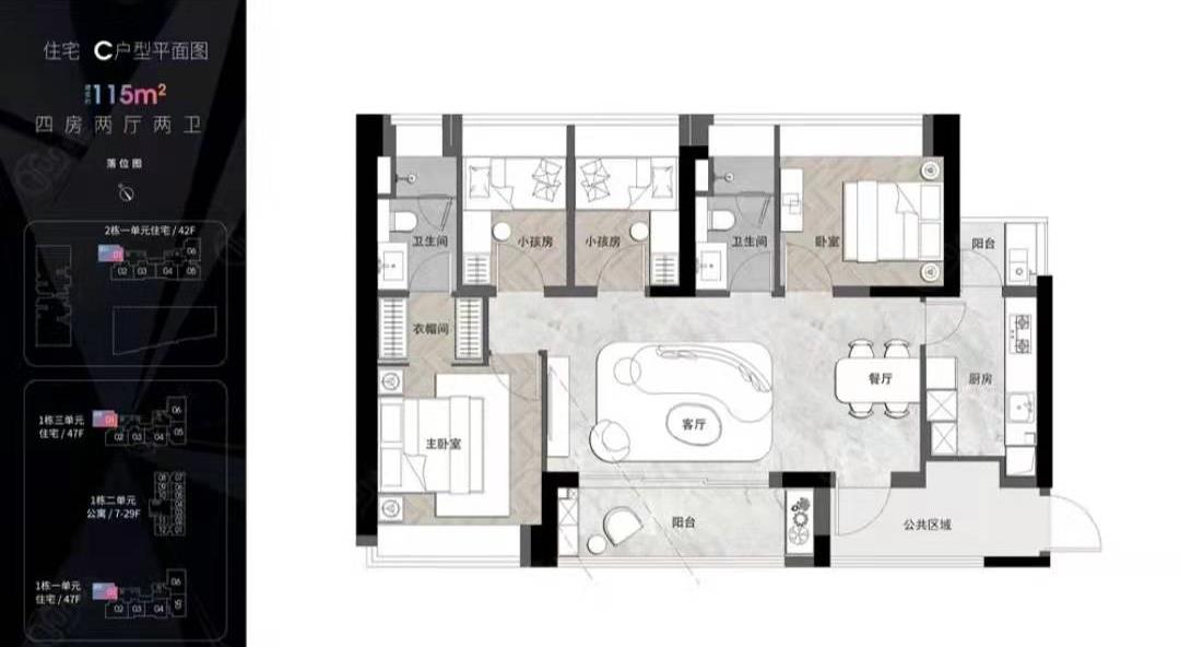 萬科大都會(huì)-均價(jià)93400元/平