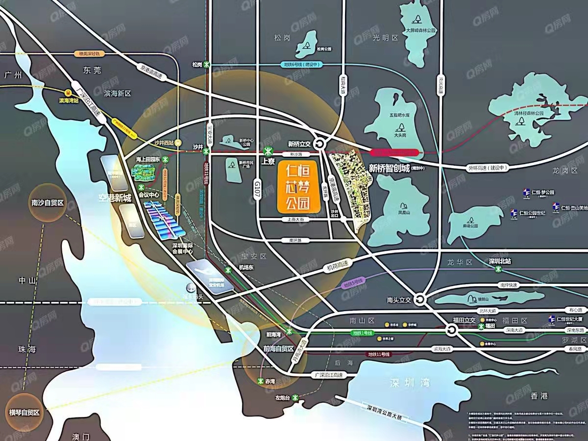 沙井仁恒芯夢公園-均價(jià)39000元/平