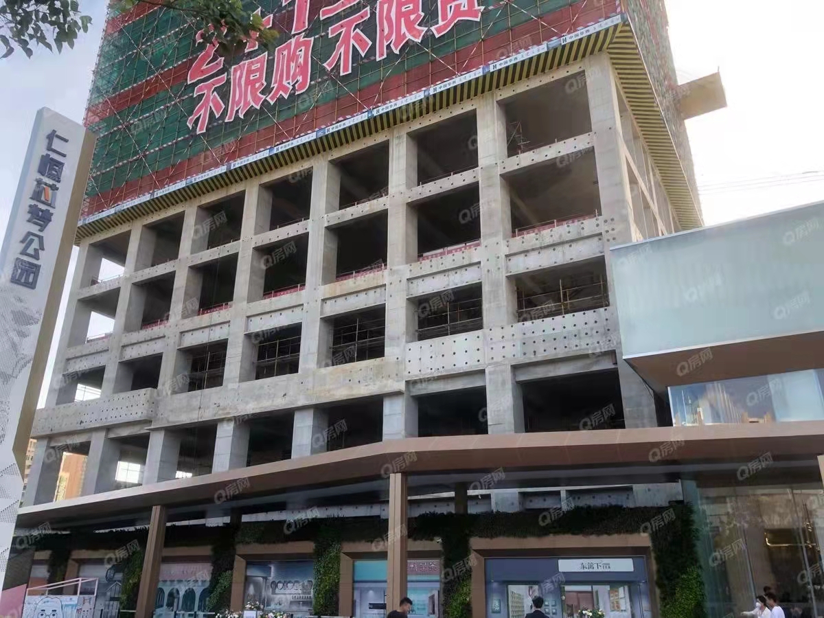 沙井仁恒芯夢公園-均價(jià)39000元/平