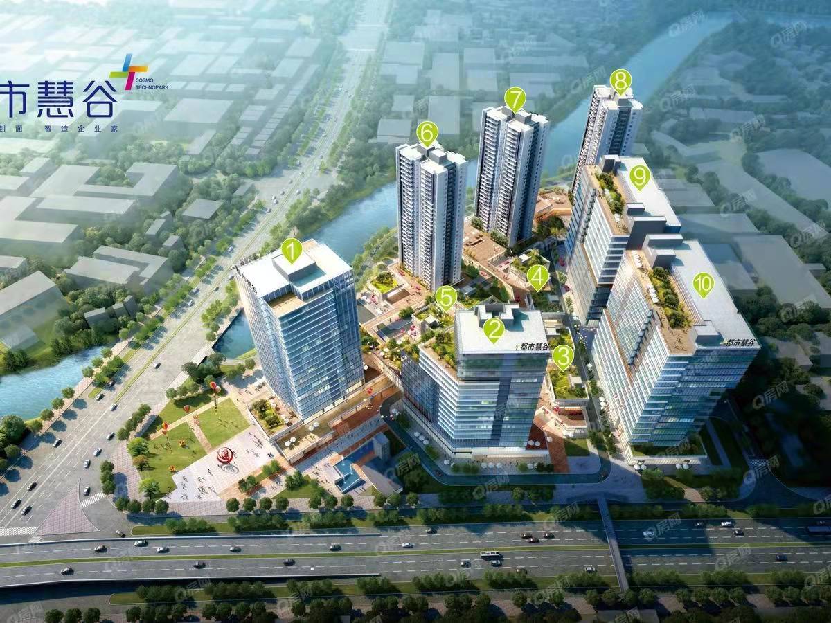 都市慧谷-均價8300元/平