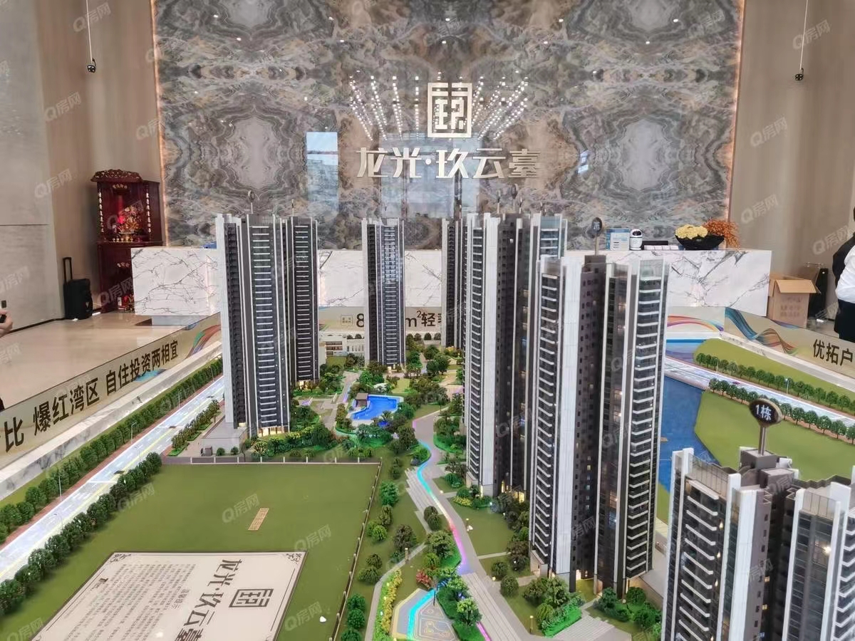 龍光玖云臺均價-10200元/平