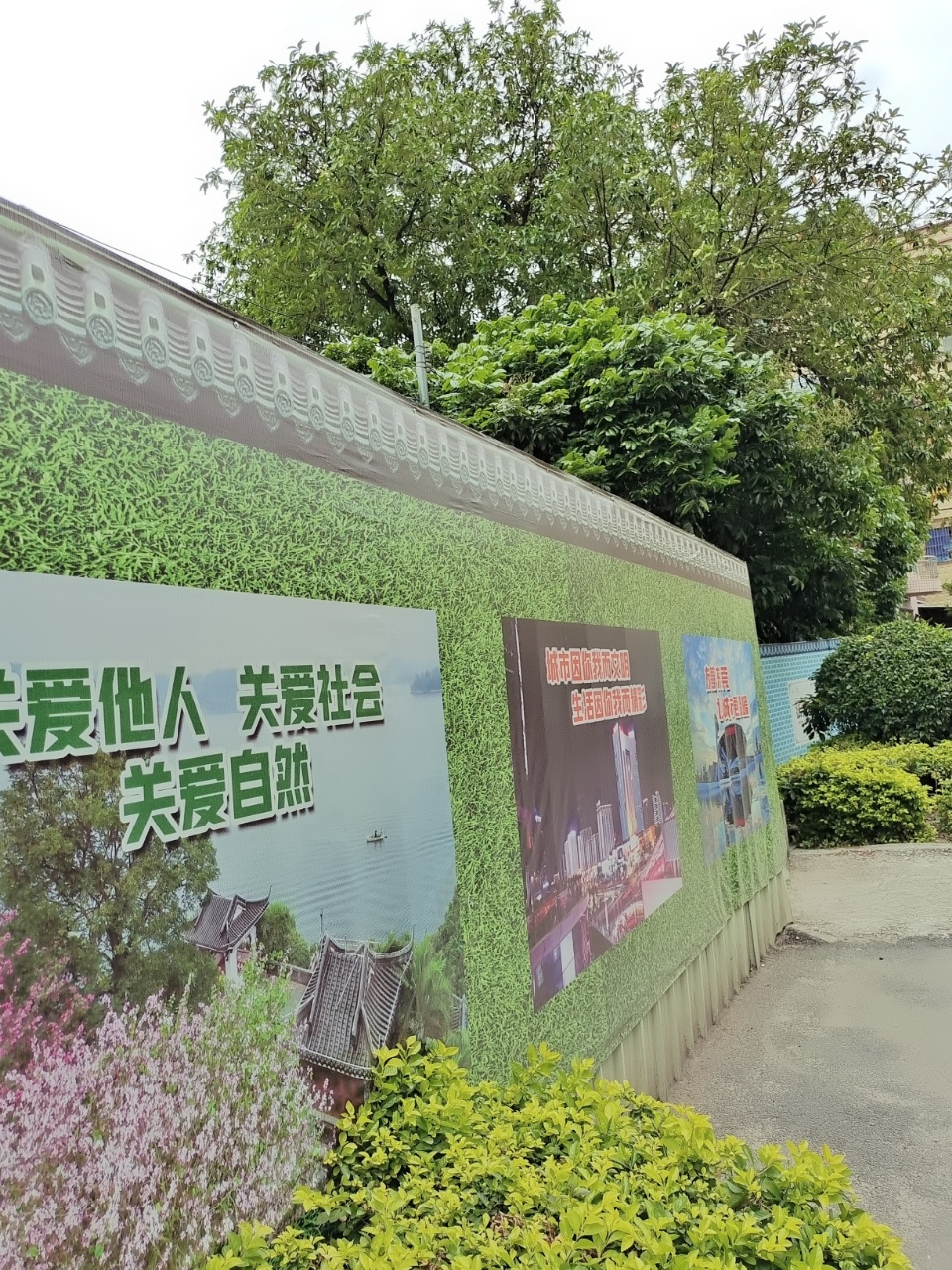 觀瀾北?鵬程花園??