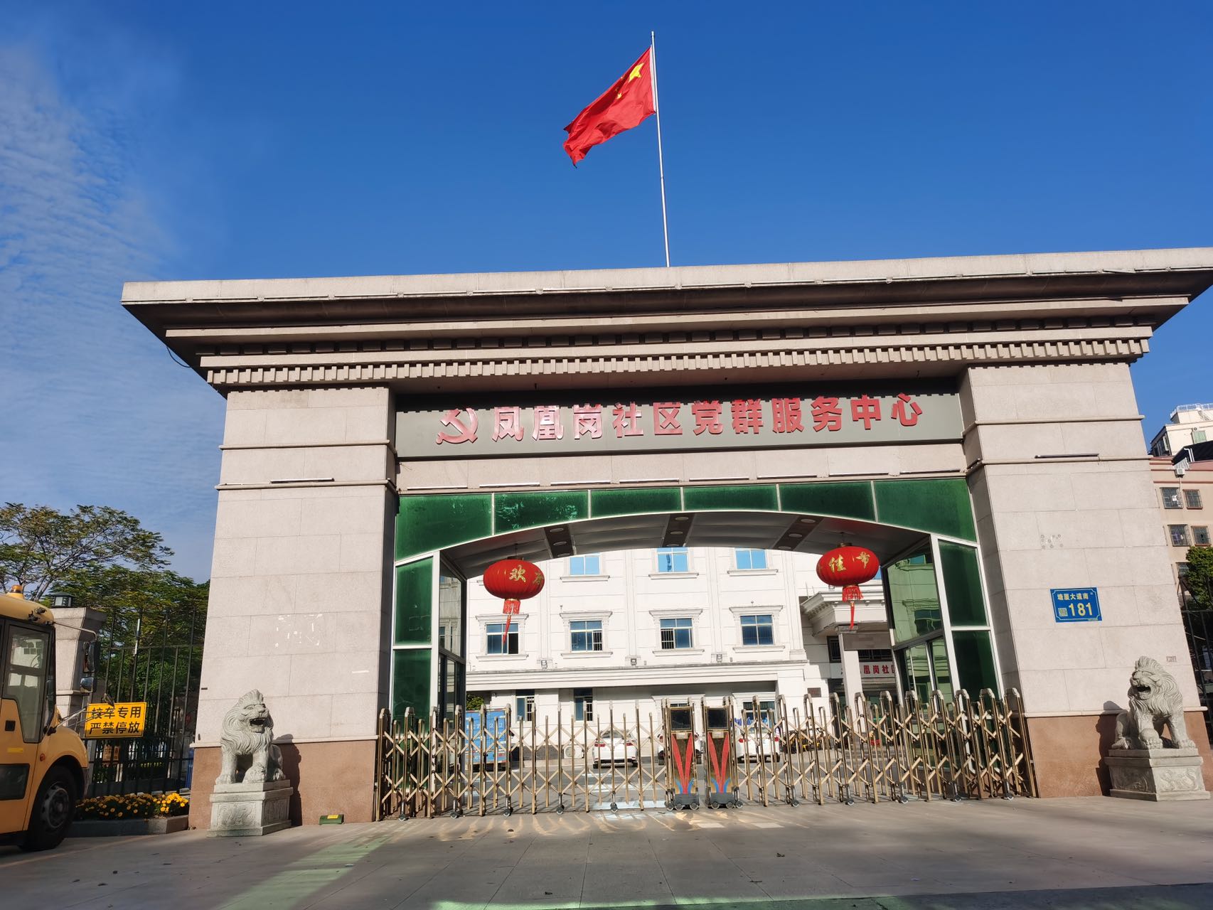 新城國際-39.8萬/套起