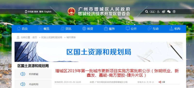 購(gòu)買(mǎi)回遷房指標(biāo)存在太大不確定性