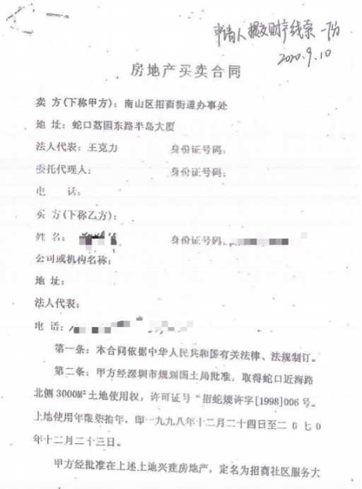 其實近年來關(guān)于公攤面積的新聞屢見不鮮