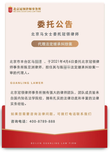 房屋后續的更改過戶手續由馬先生自行辦理