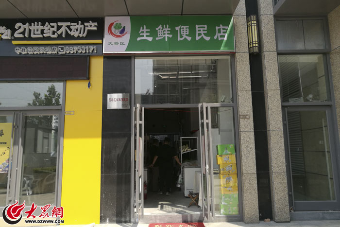 棠下新墟復建安置區規劃與建筑設計指標為