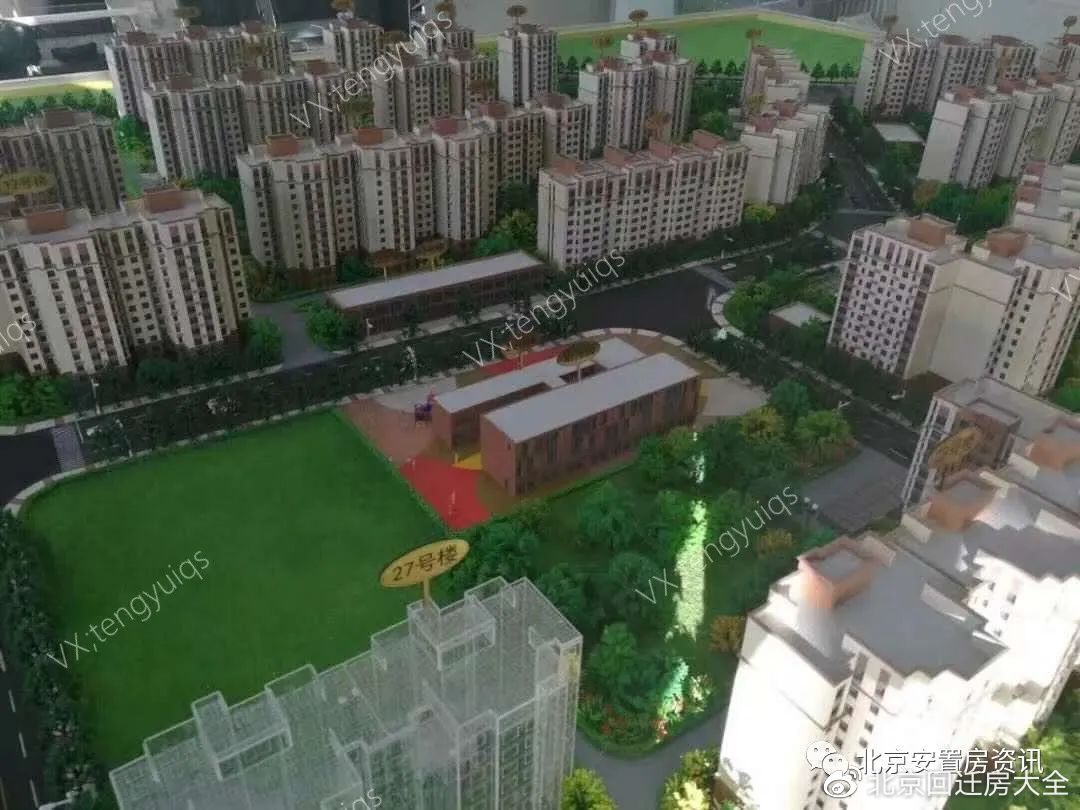 已婚如果回遷房沒(méi)有網(wǎng)簽?zāi)蔷涂梢栽儋I一套