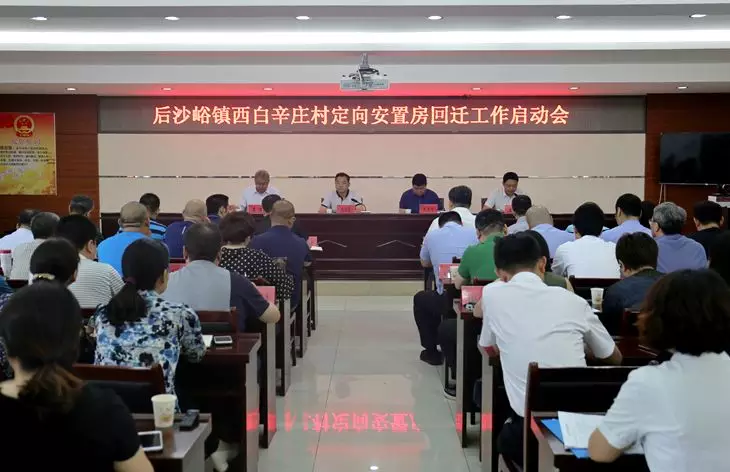 為村民們開(kāi)開(kāi)心心回家保駕護(hù)航