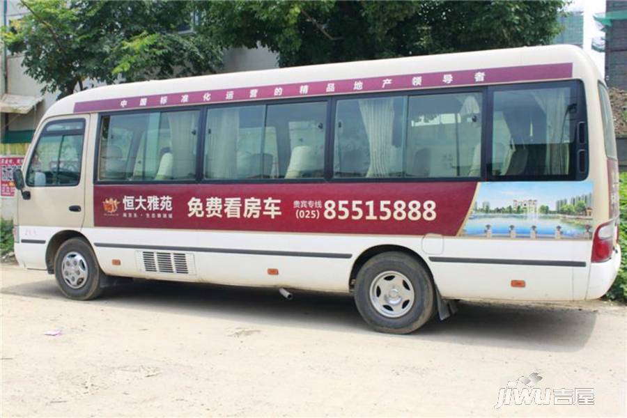 小產權房亦隨勢走火