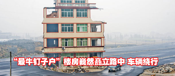 開發(fā)商有哪些補償給回遷戶