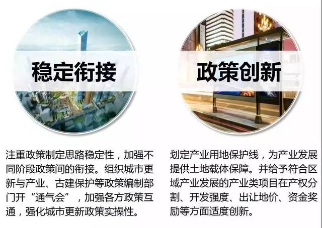 憑借一套位于深圳原特區外的破舊農民房