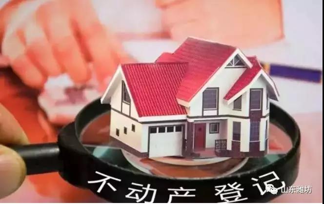 房屋成交及網(wǎng)簽備案時(shí)間