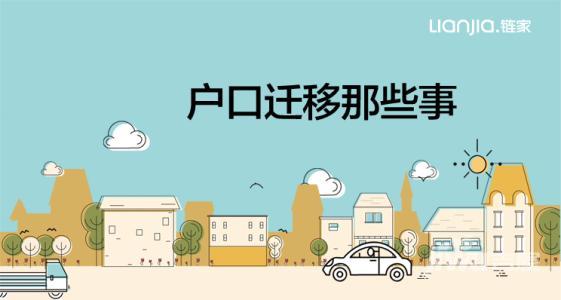 韓某說(shuō)可以幫人辦回遷房