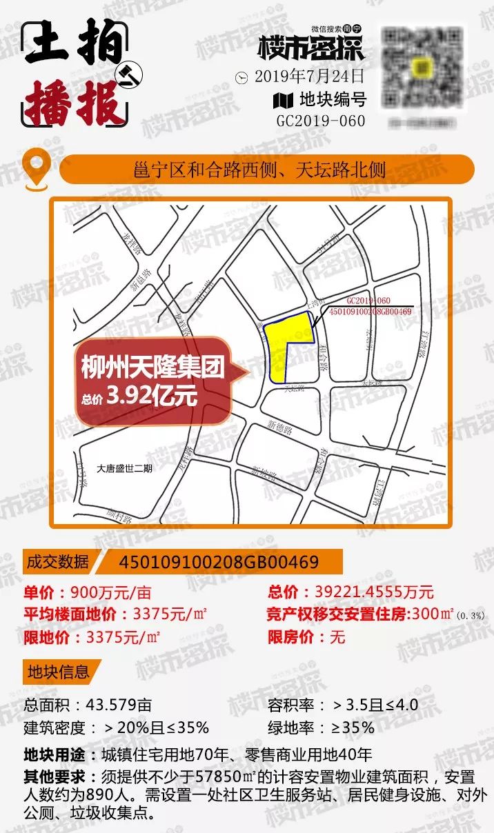 位于龍華路與平云路交匯處西南側(cè)