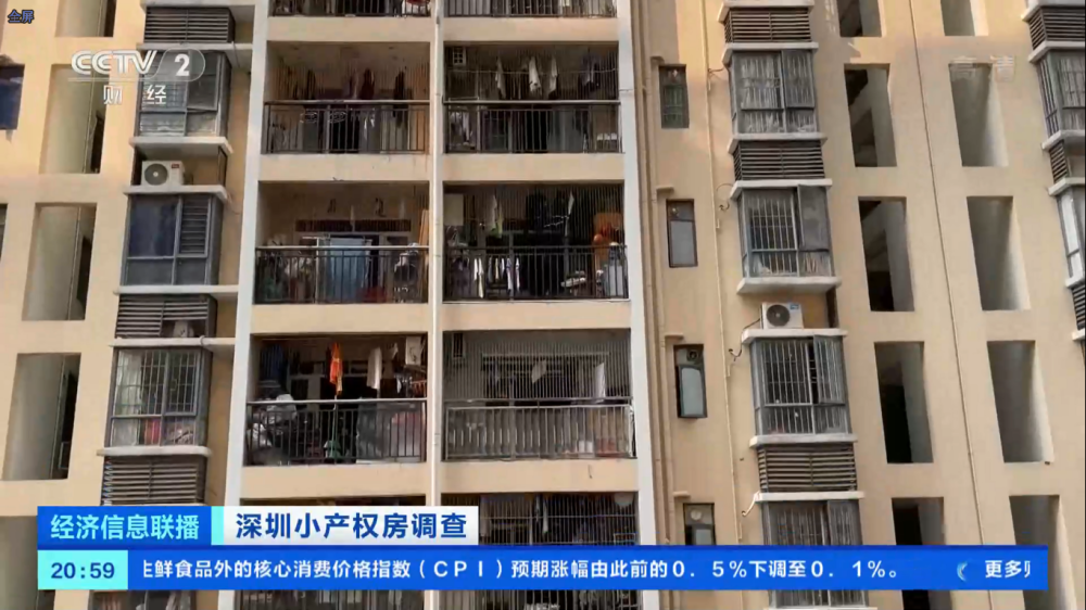 從外觀上與其他商品房小區幾乎沒有差別