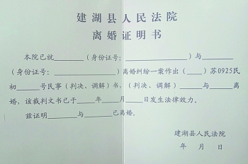 但如果開發商還未辦理商品房產權證