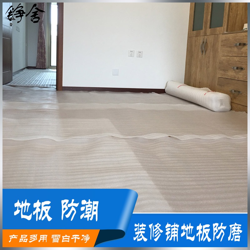 門檻門檻是阻止水從浴室內溢出的關卡