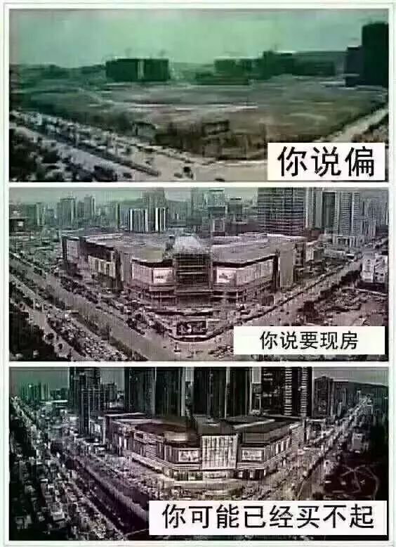 政府可引導(dǎo)更具實力的開發(fā)商接盤