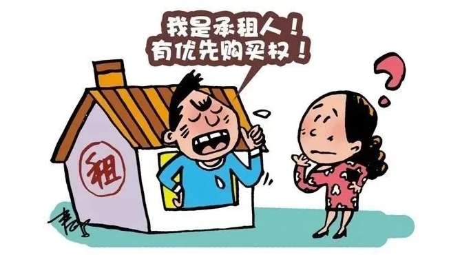 承租人可以請(qǐng)求人民宣告該房屋買賣無效