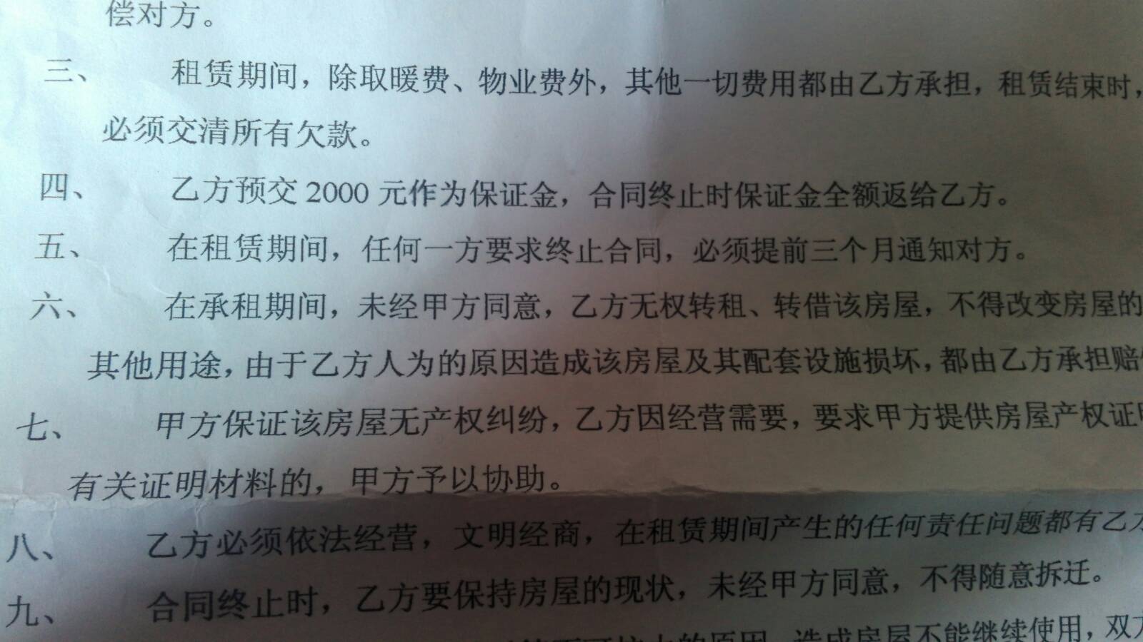 有效期由公證書的使用部門單方規定