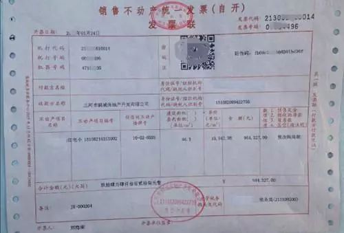 合肥市區(qū)內(nèi)非農(nóng)戶口之間的遷移