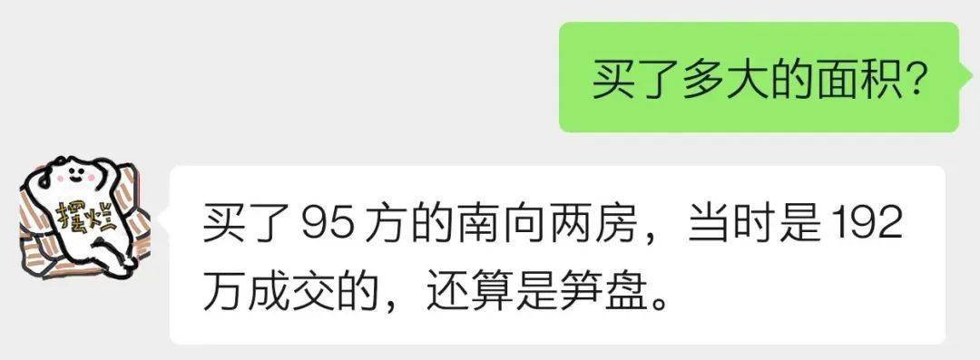 學區(qū)劃分在深外龍華學區(qū)內(nèi)