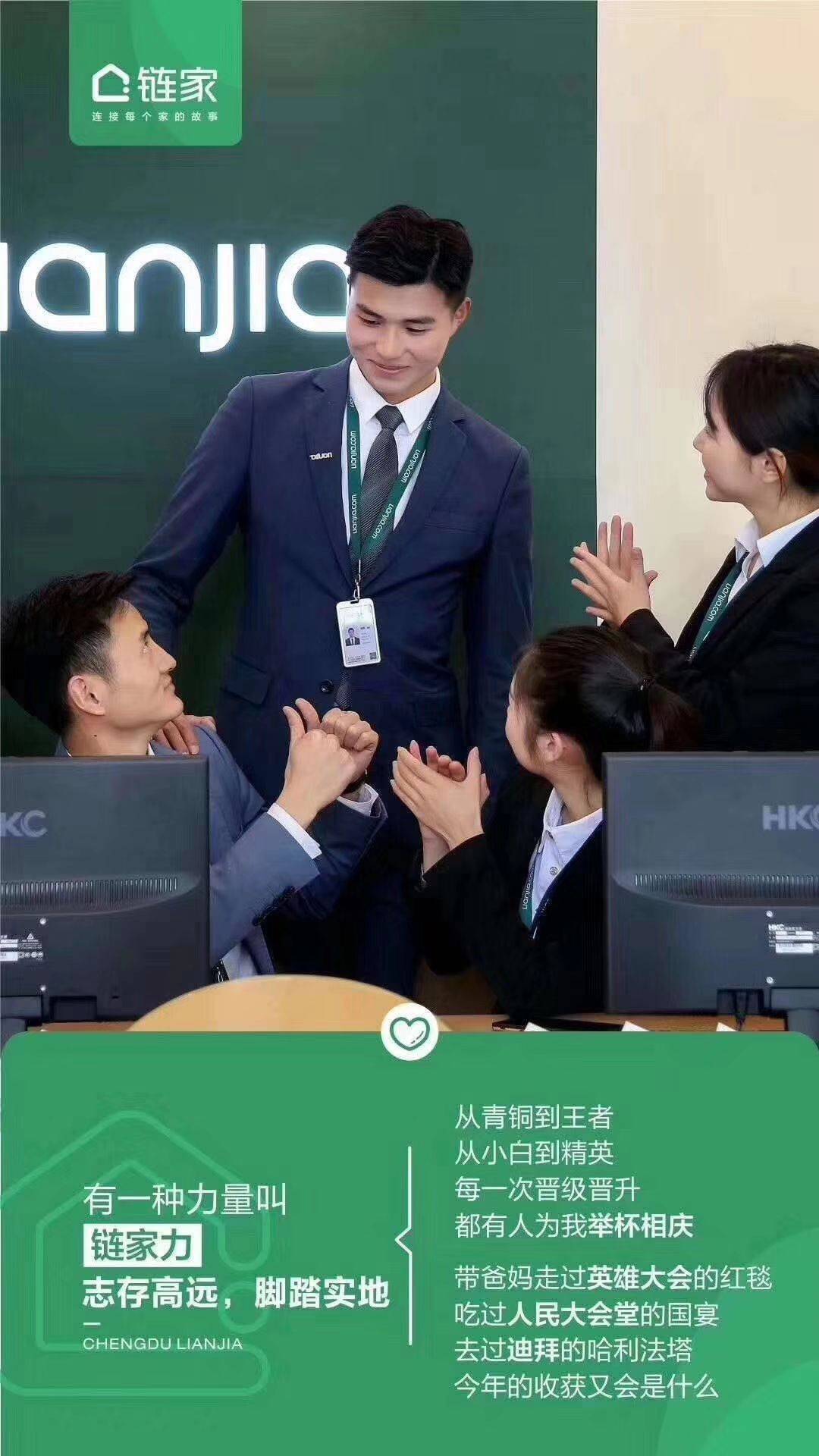 不建議買學區房