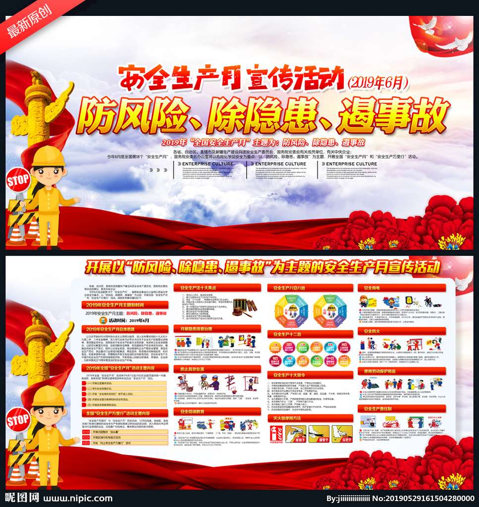 施工單位要進一步優化施工方案